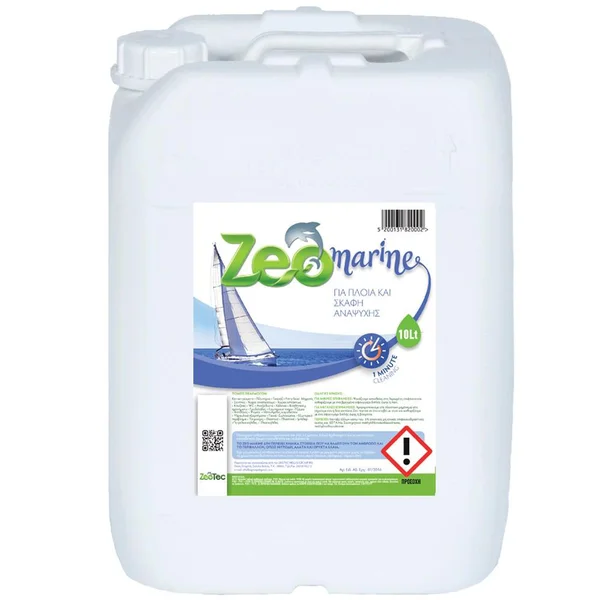 Zeo Carpet Professional