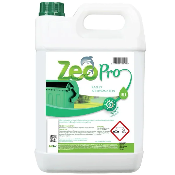 Zeo Deo