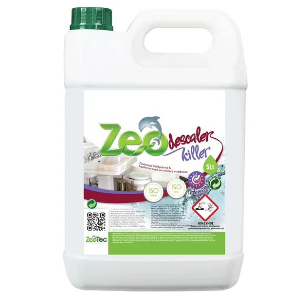 Zeo Glow