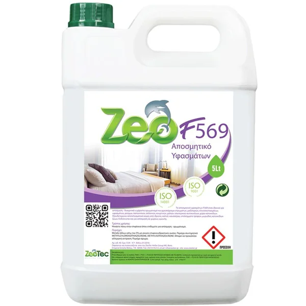 Zeo Pro