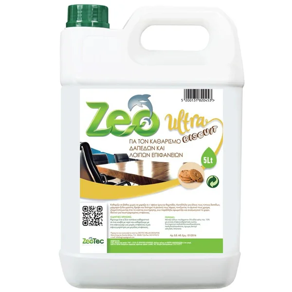 Zeo Ultra Biscuit
